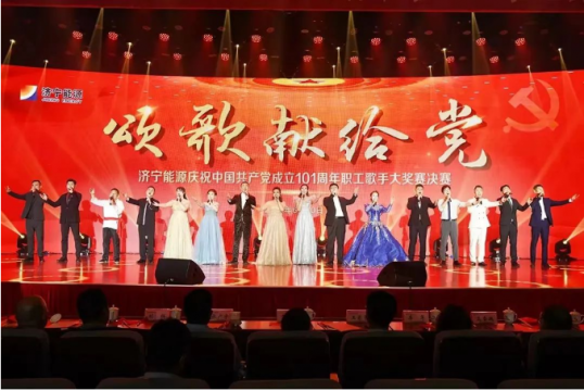 回望2022系列報道⑧丨想職工所想 行職工所盼—濟寧能源聚焦職工需求 著力解決急難愁盼問題
