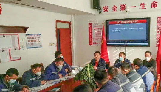 9位專業副總工程師下區隊，陽城煤電“事故案例課堂”開講啦