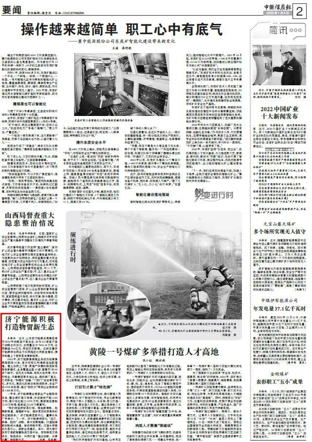 微信圖片_20230109152732.jpg