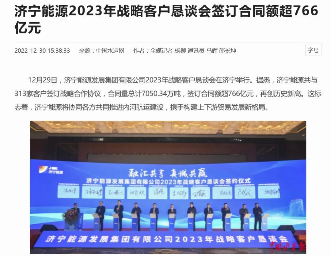 微信圖片_20230109152737.jpg