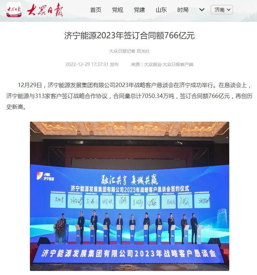 微信圖片_20230109152751.jpg