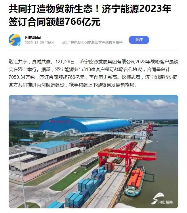 微信圖片_20230109152806.jpg