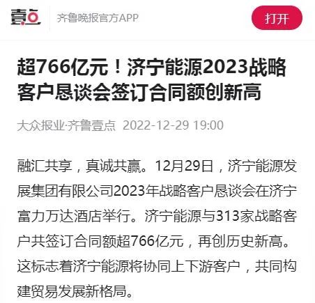 微信圖片_20230109152812.jpg