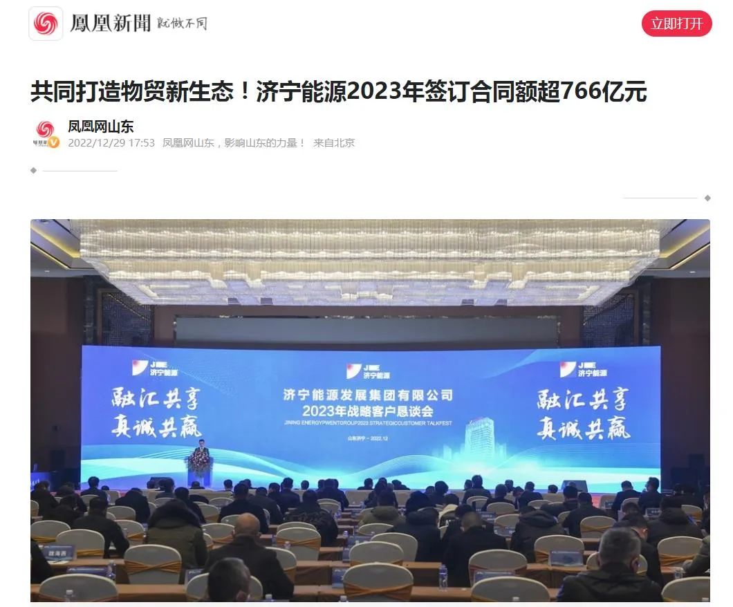 微信圖片_20230109152817.jpg