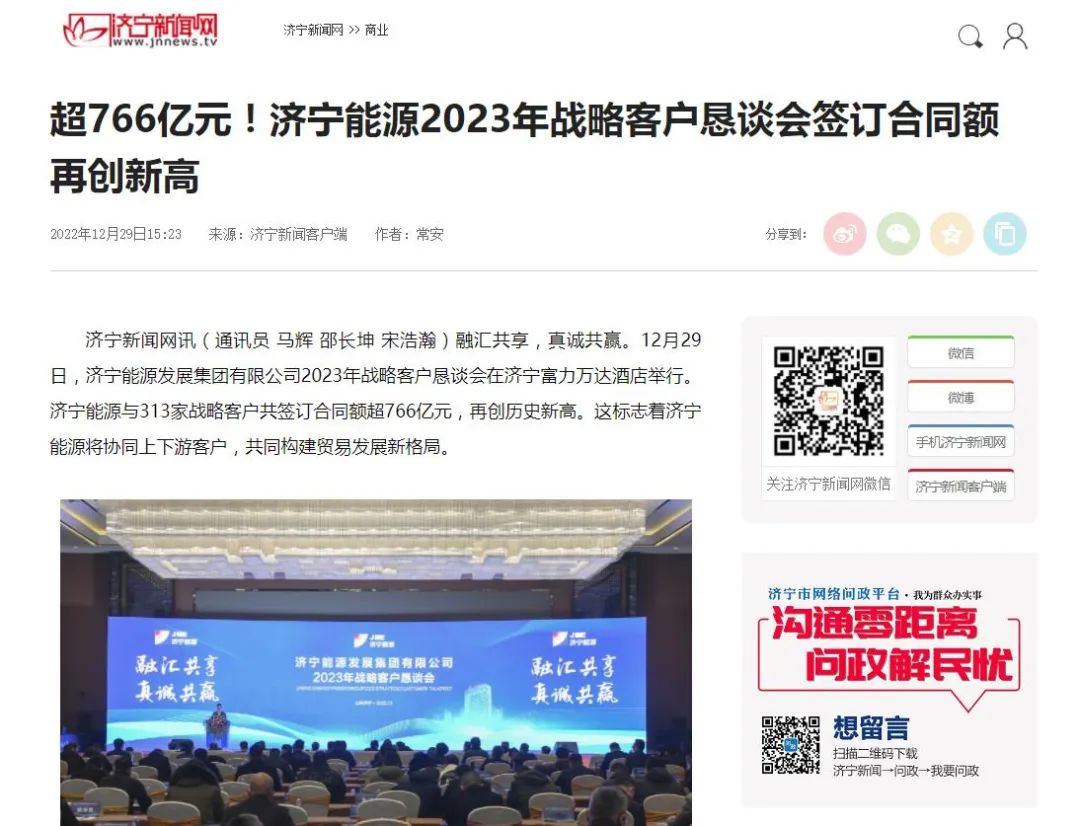 微信圖片_20230109152827.jpg
