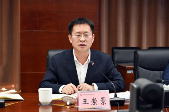 濟寧能源召開2023年1月份安全辦公會議