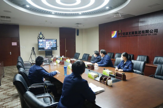 濟寧能源2022年度科技成果鑒定會成功召開