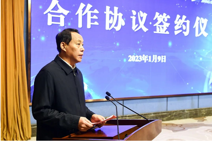 微信截圖_20230110092518.png