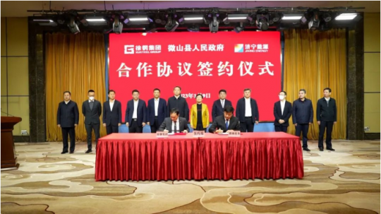《中國水運報》丨微山億噸大港建設啟幕，三方共建韓莊港