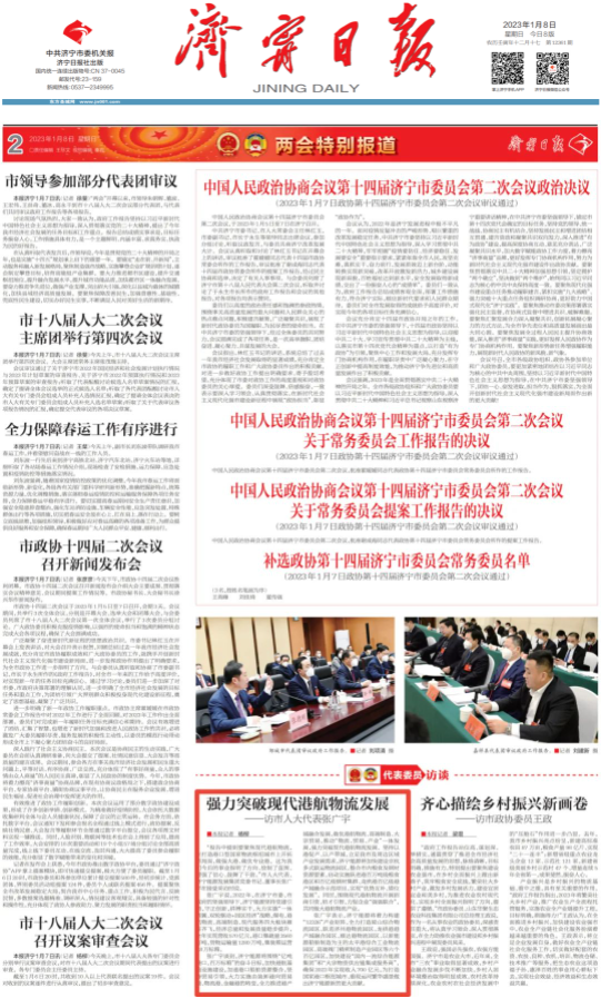 微信截圖_20230112154838.png