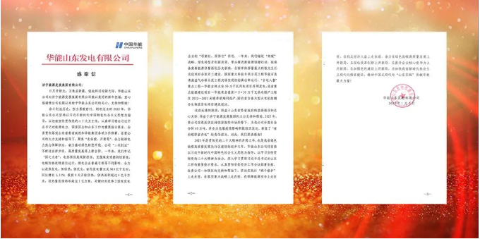 微信截圖_20230113110507.png