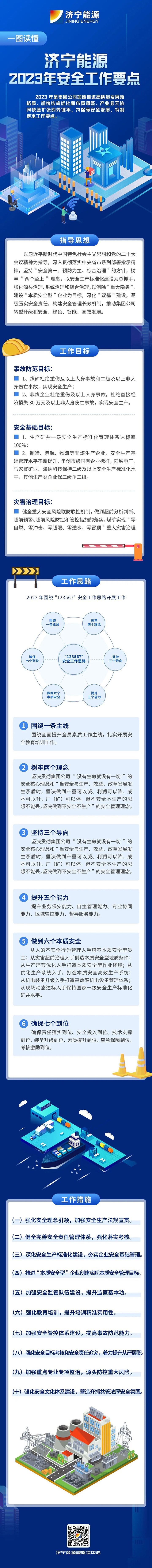 微信圖片_20230113110920.jpg