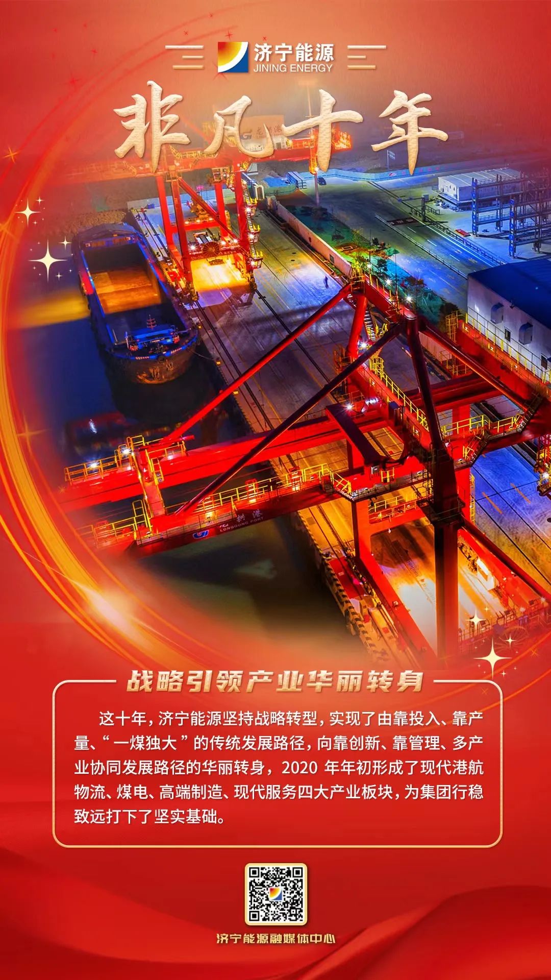 微信圖片_20230113120104.jpg