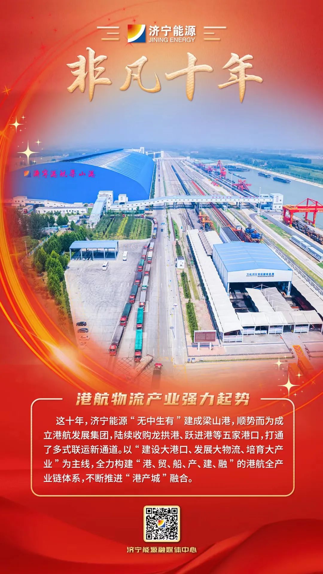 微信圖片_20230113120121.jpg