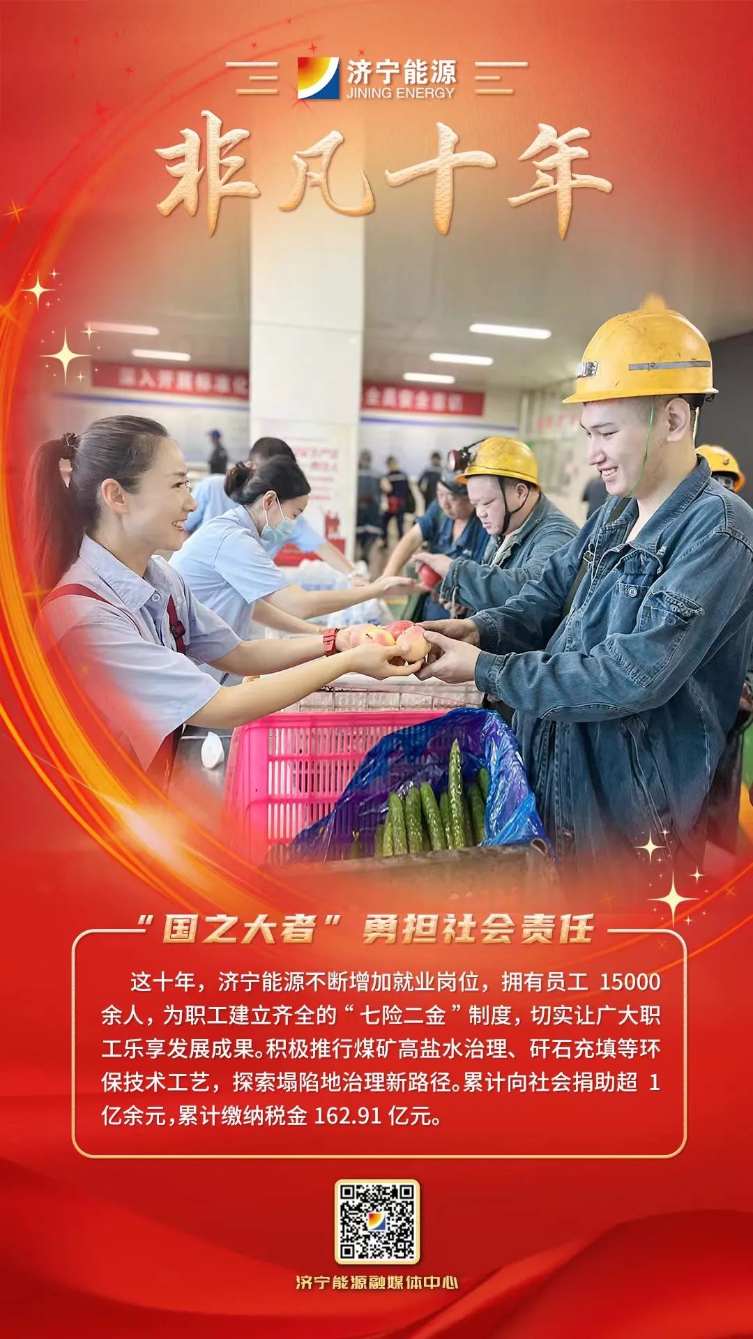 微信圖片_20230113120129.jpg