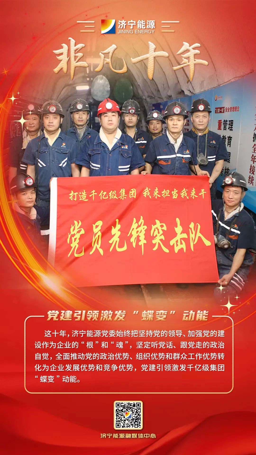 微信圖片_20230113120135.jpg