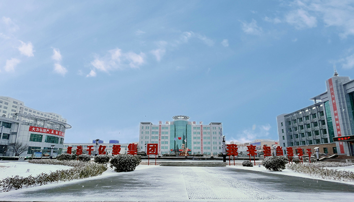 霄云煤礦雪景圖片.jpg