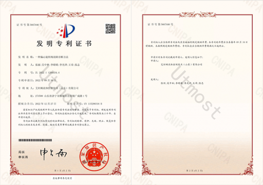 艾坦姆流體與合金公司順利入選“山東省2022年度創新型中小企業”名單