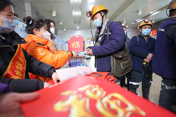 2023年1月16日，運河煤礦開展有獎答題送福字春聯活動。.jpg