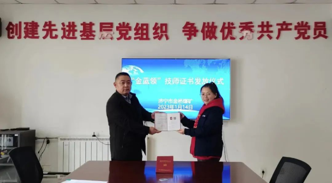 微信截圖_20230118113056.png