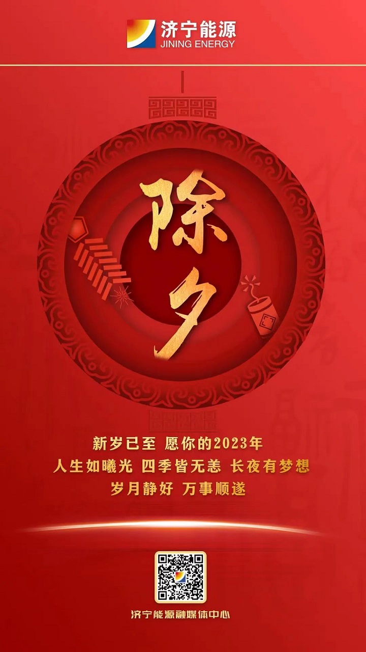 微信圖片_20230121105629.jpg