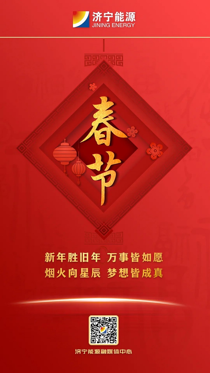 微信圖片_20230122090323.jpg