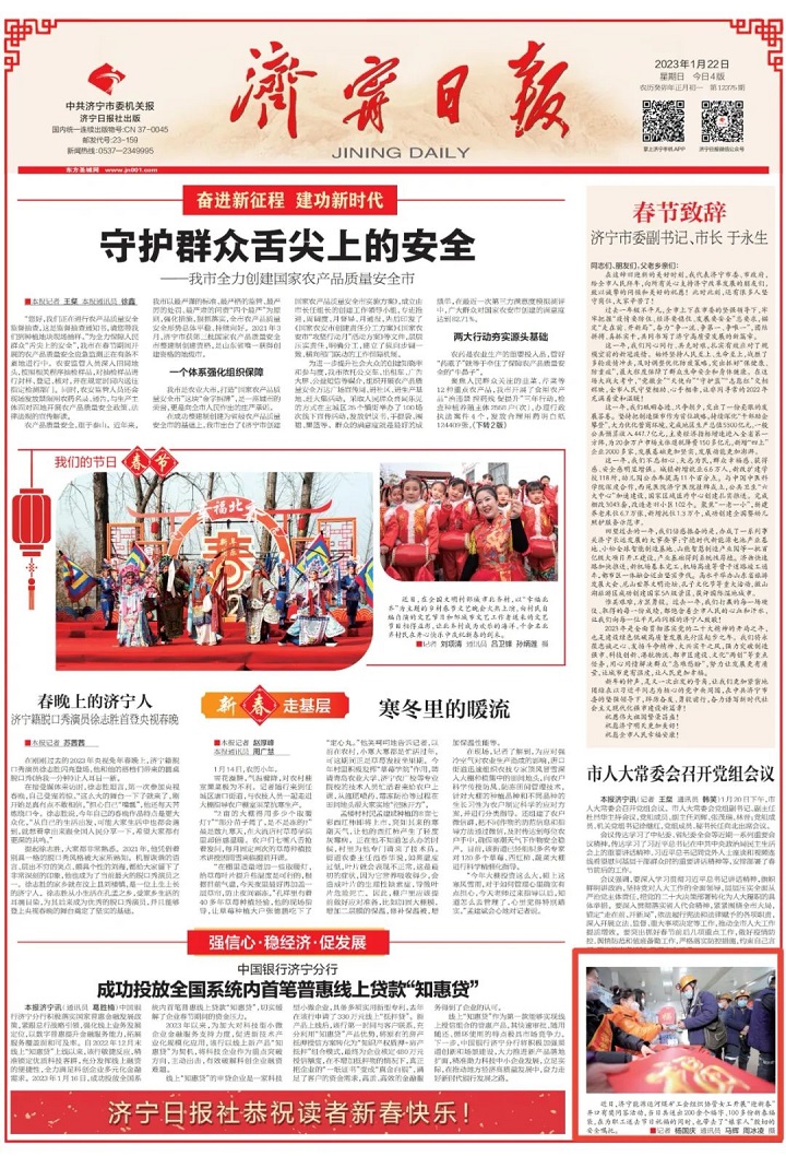 微信圖片_20230124180136.jpg