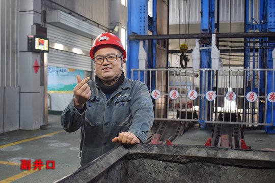 這個春節我在崗