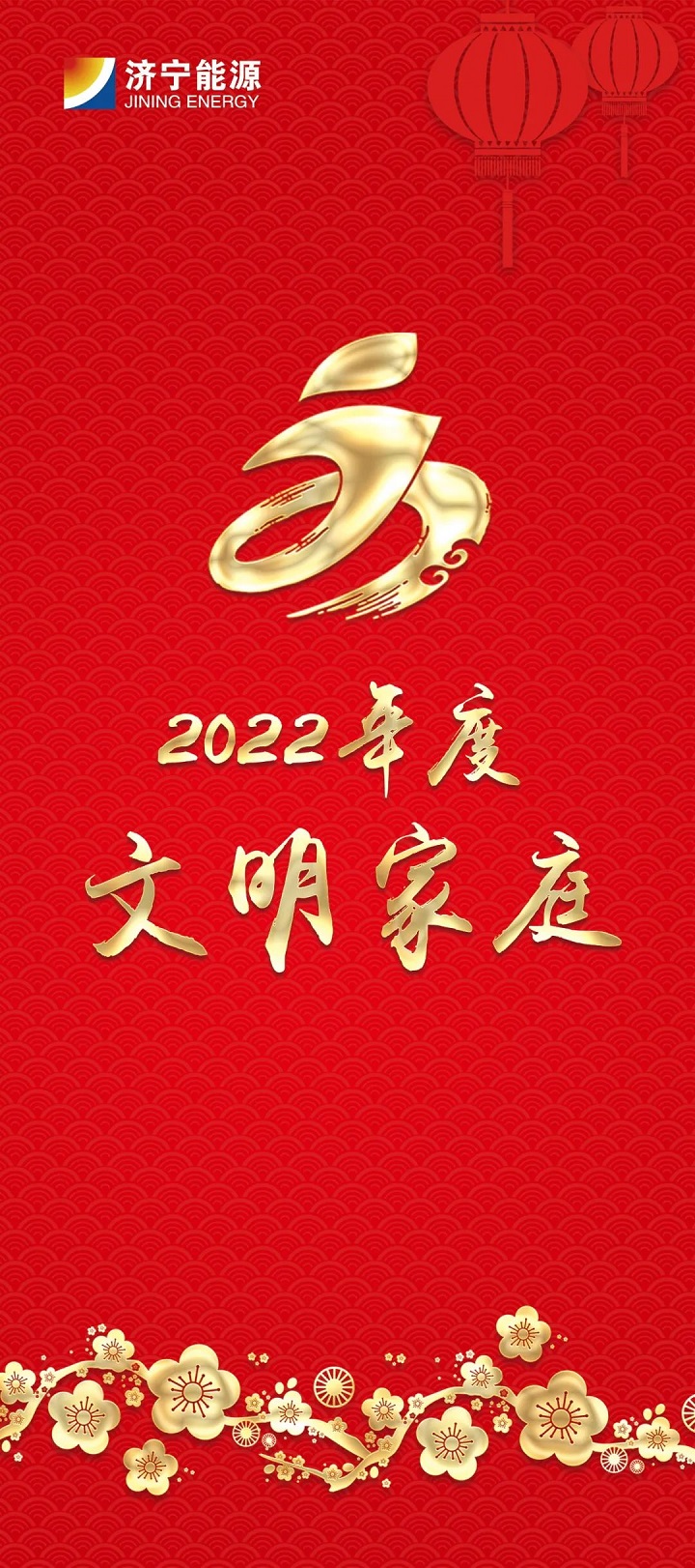 微信圖片_20230129085552.jpg