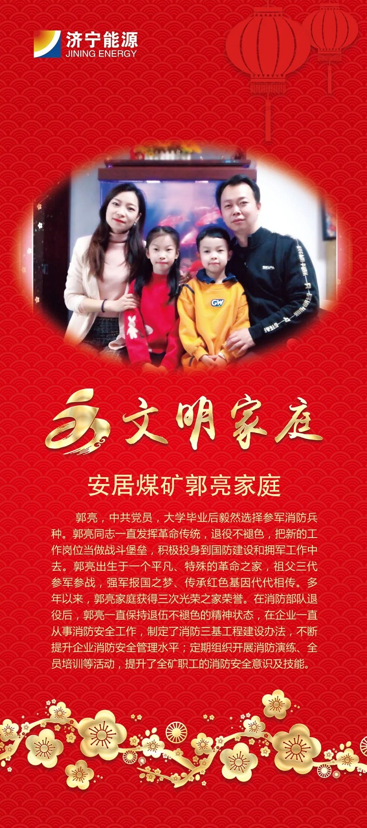 微信圖片_20230129085559.jpg