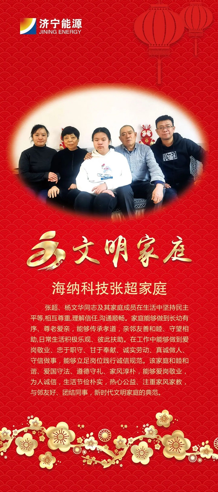 微信圖片_20230129085604.jpg
