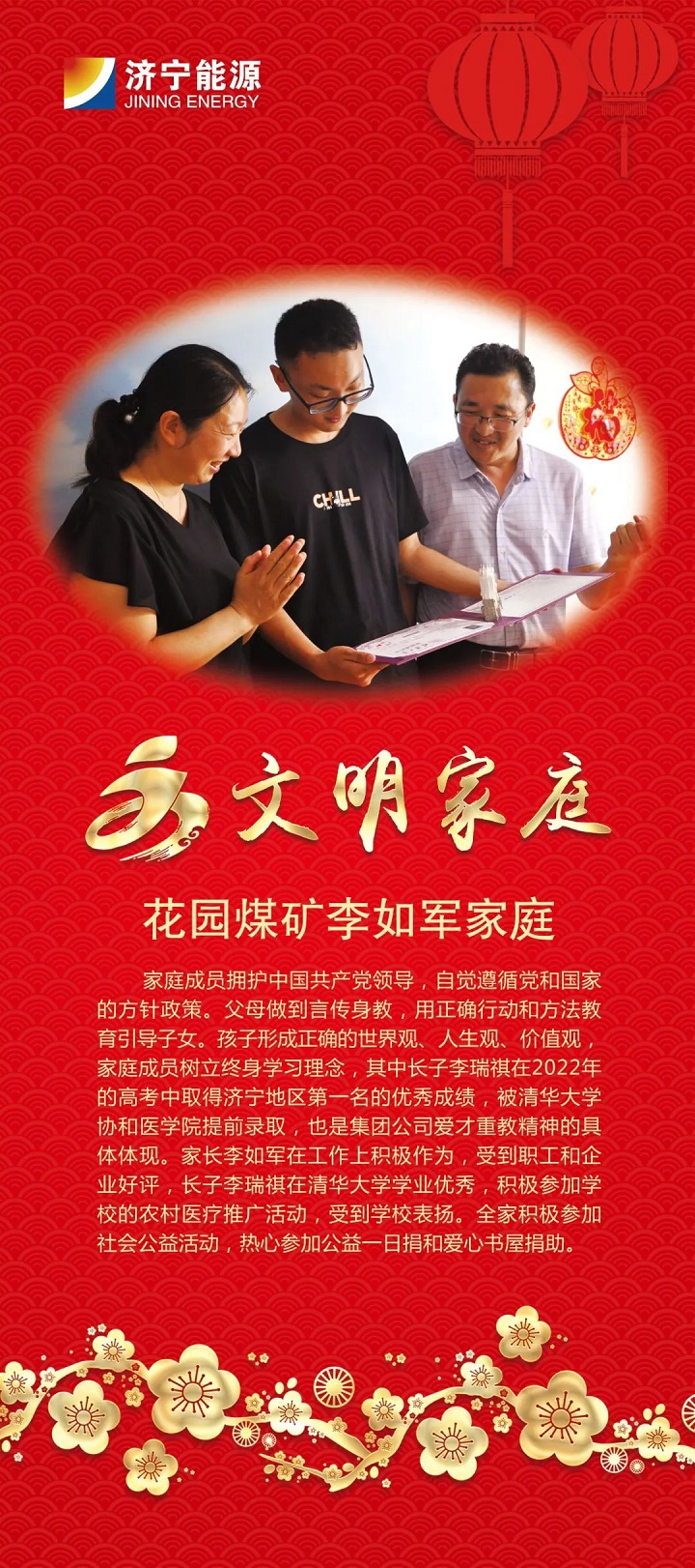 微信圖片_20230129085609.jpg