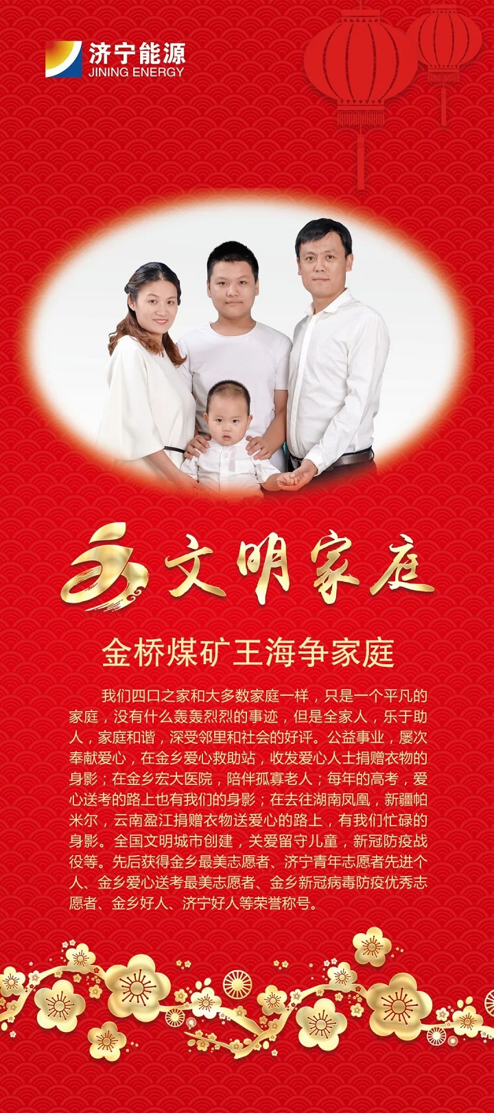 微信圖片_20230129085616.jpg
