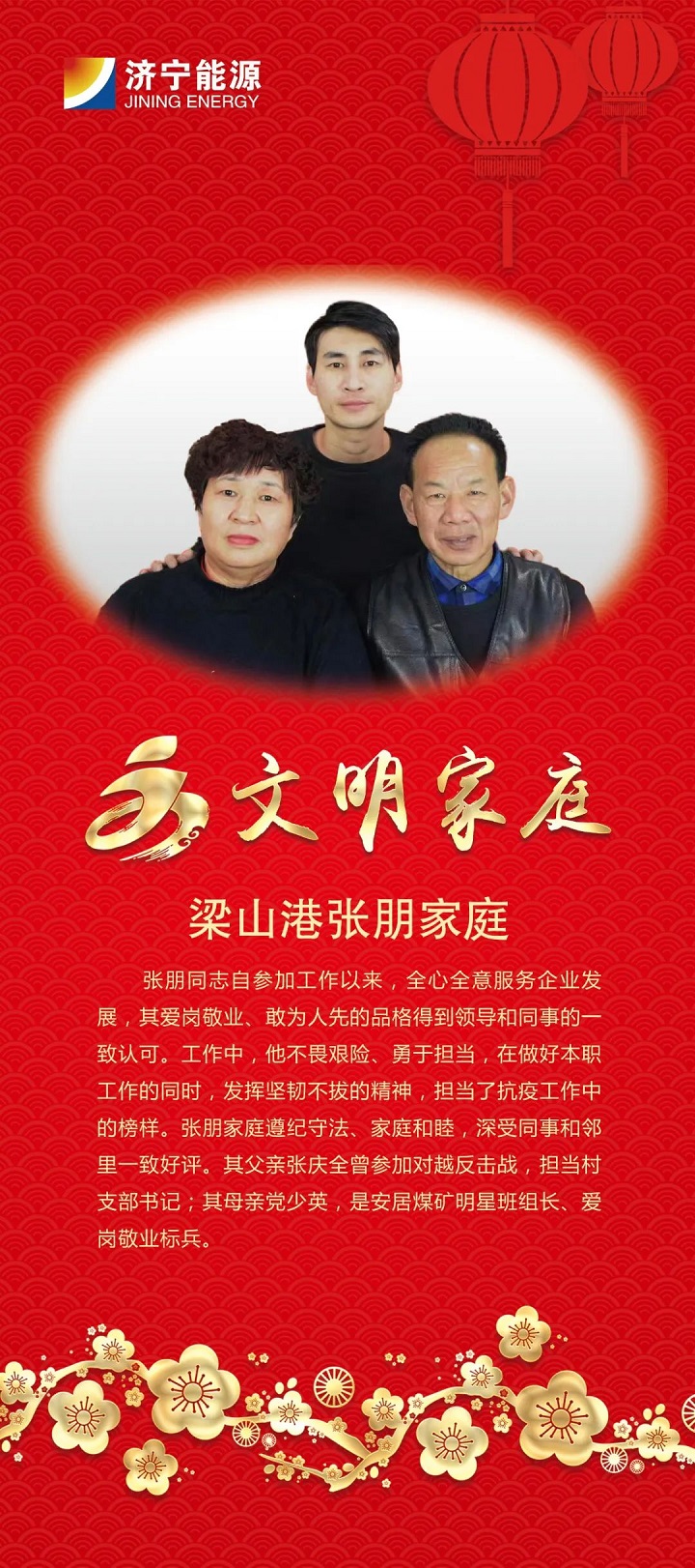 微信圖片_20230129085622.jpg