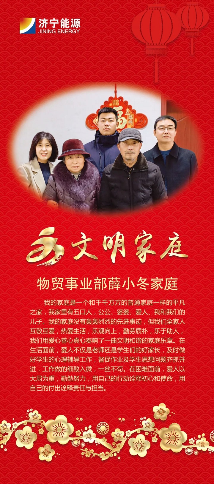 微信圖片_20230129085627.jpg