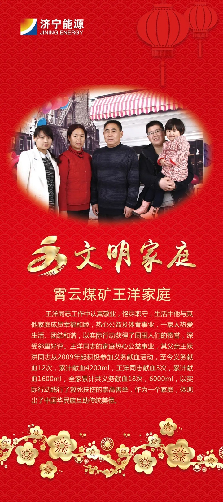 微信圖片_20230129085632.jpg