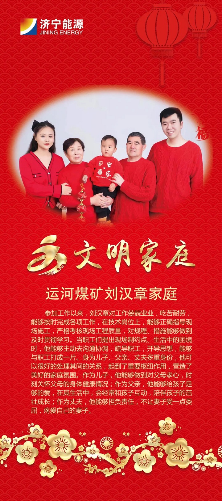 微信圖片_20230129085644.jpg