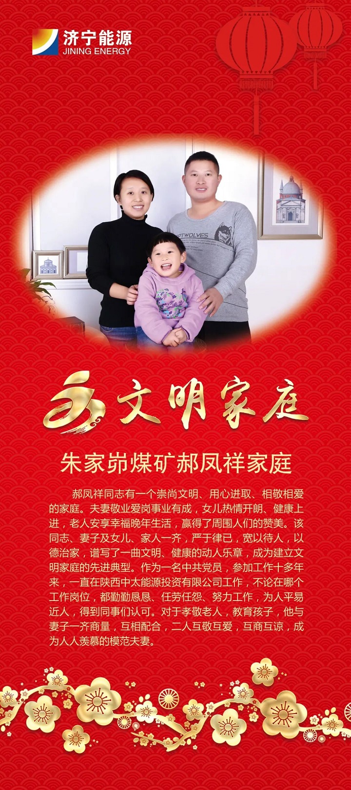 微信圖片_20230129085650.jpg