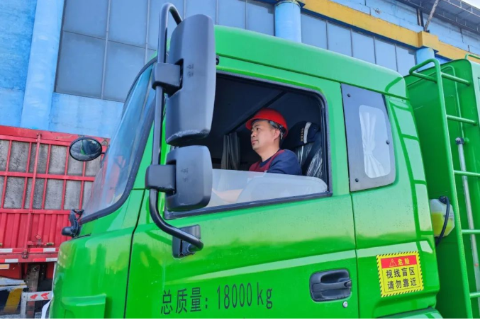 微信截圖_20230130084153.png