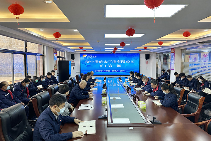 太平港-上好開工第一課 把好安全第一關（王兵）.jpg