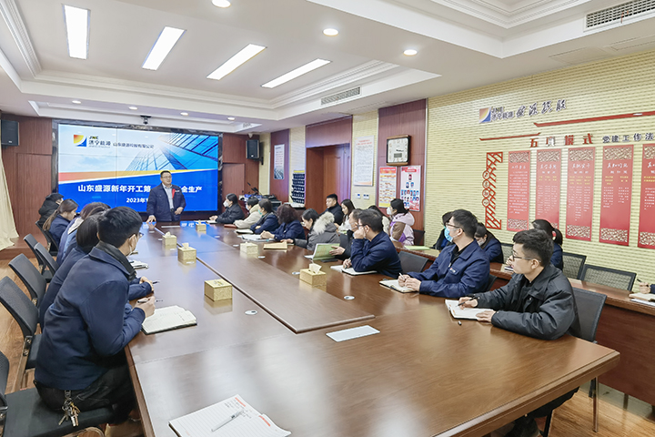 山東盛源：盛源公司組織開展“開工第一課”活動(張騰騰) (2).jpg