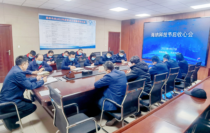 2023 年 1 月 27 日，海納科技召開春節后開工收心會。圖為黨總支副書記朱凱正在和各部門負責人開會。（地點：海納科技，拍攝：趙挺）.jpg