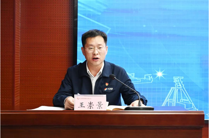 微信截圖_20230131103004.png