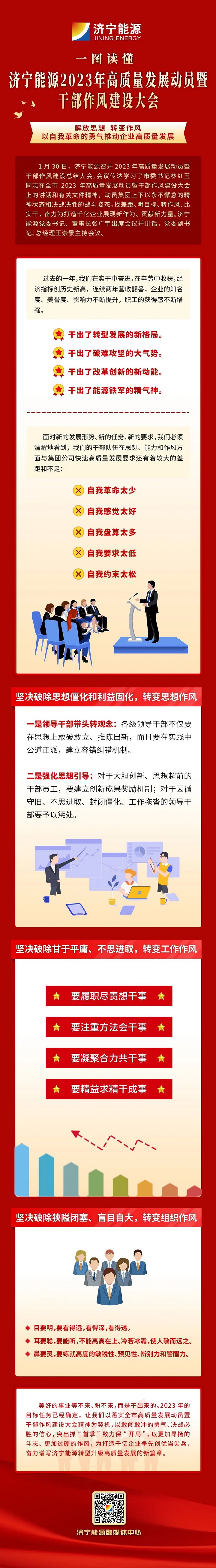 微信圖片_20230203104427.jpg