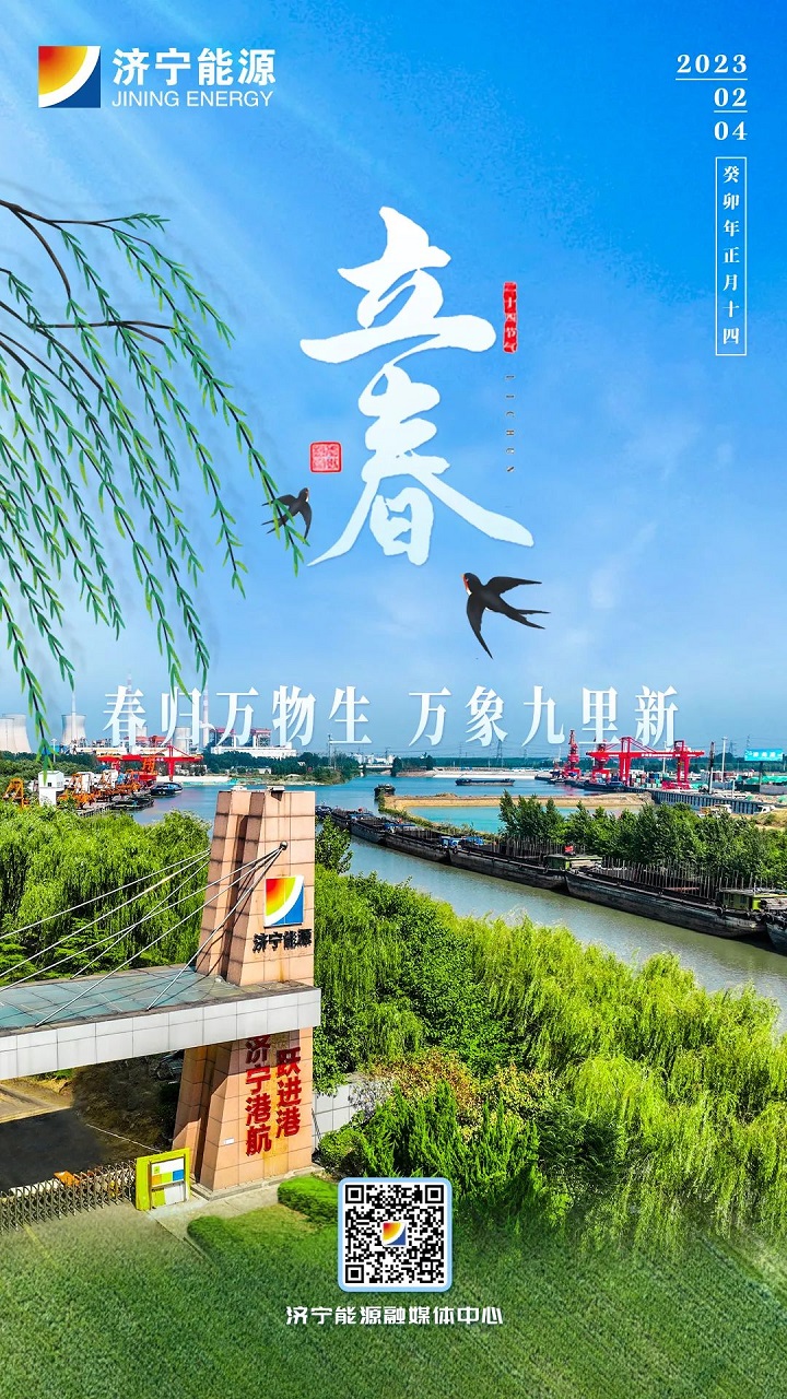 微信圖片_20230204100151.jpg