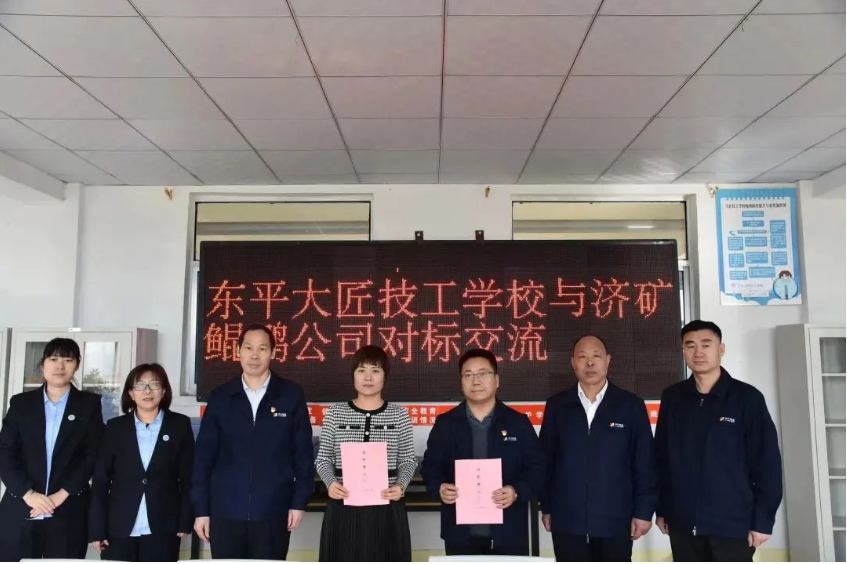 微信截圖_20230204101334.png