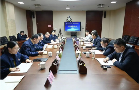 濟寧能源與農發行召開銀企對接推進會議