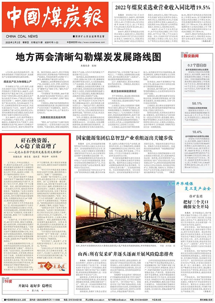 微信圖片_20230208104524.jpg