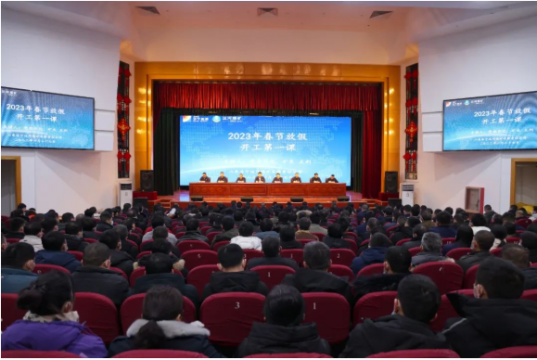 運河煤礦丨以黨的二十大精神為引領，推動企業高質量發展
