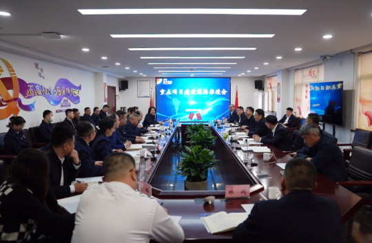 濟寧能源重點項目建設現場推進會在躍進港召開